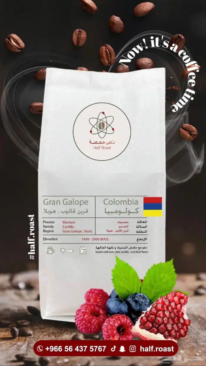 بن كولومبي قهوة مختصة   Colombian Coffee 1