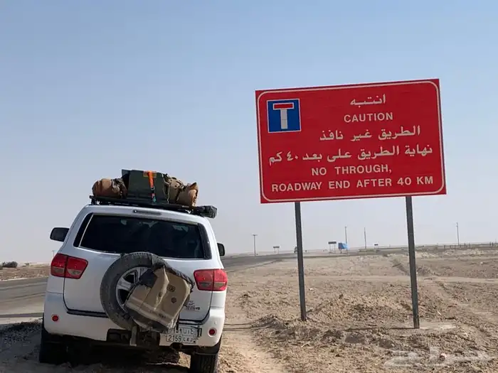 حامل الاسبير (الاستبنه) لجميع السيارات 1