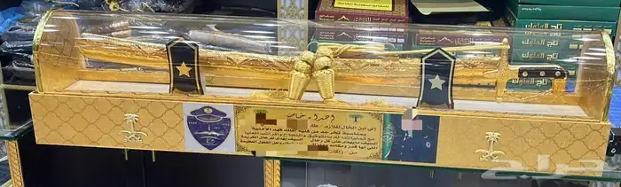 دروع تخرج ملازم طقم هدية تخرج ضباط بشت سيف 6