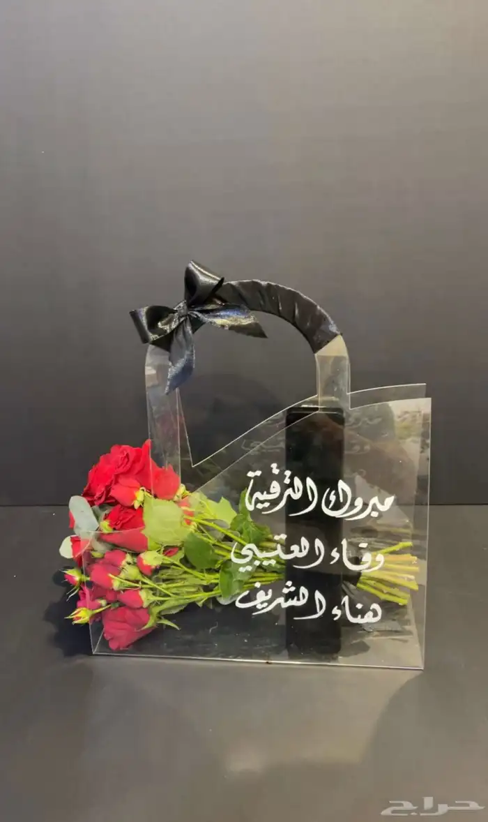 الرياض 4