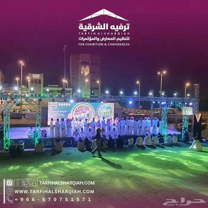 ستيج للإيجار 5