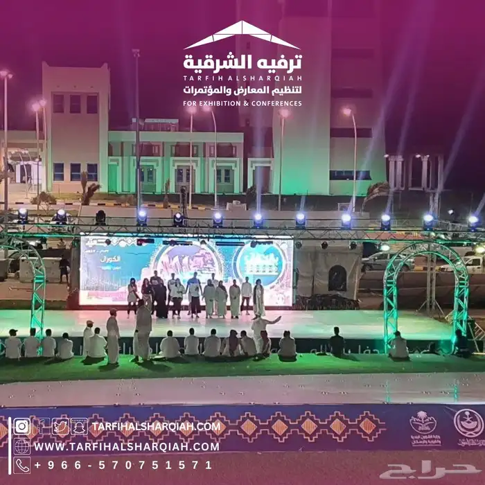 ستيج للإيجار 6