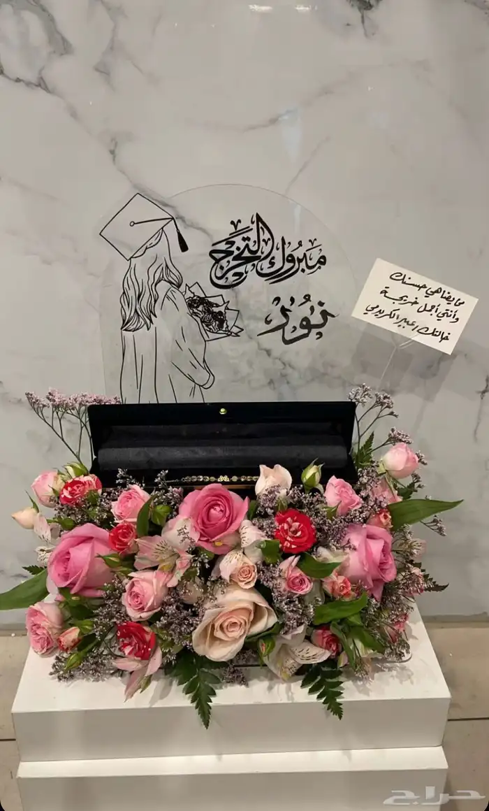 الرياض 32