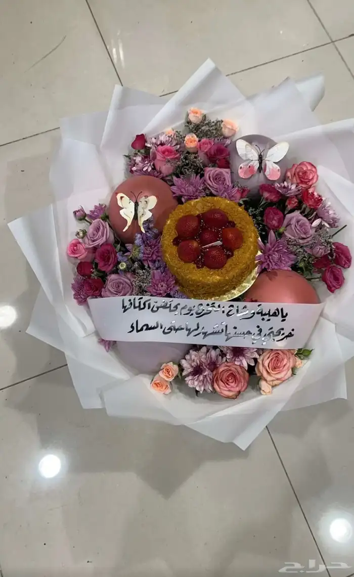 الرياض 44