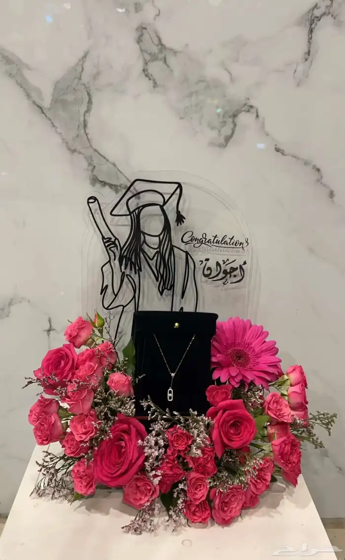 الرياض 9