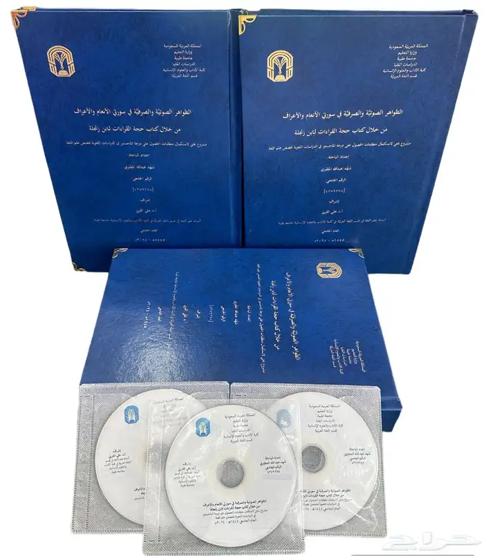 تجليد رسائل علمية 9