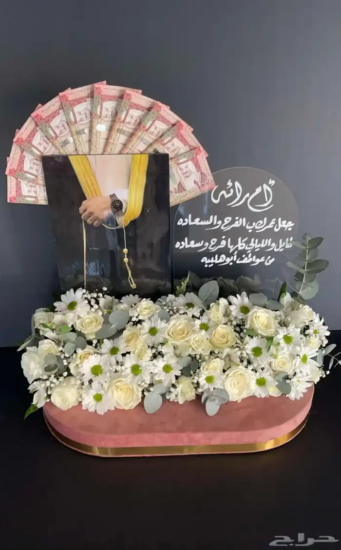 الرياض 27