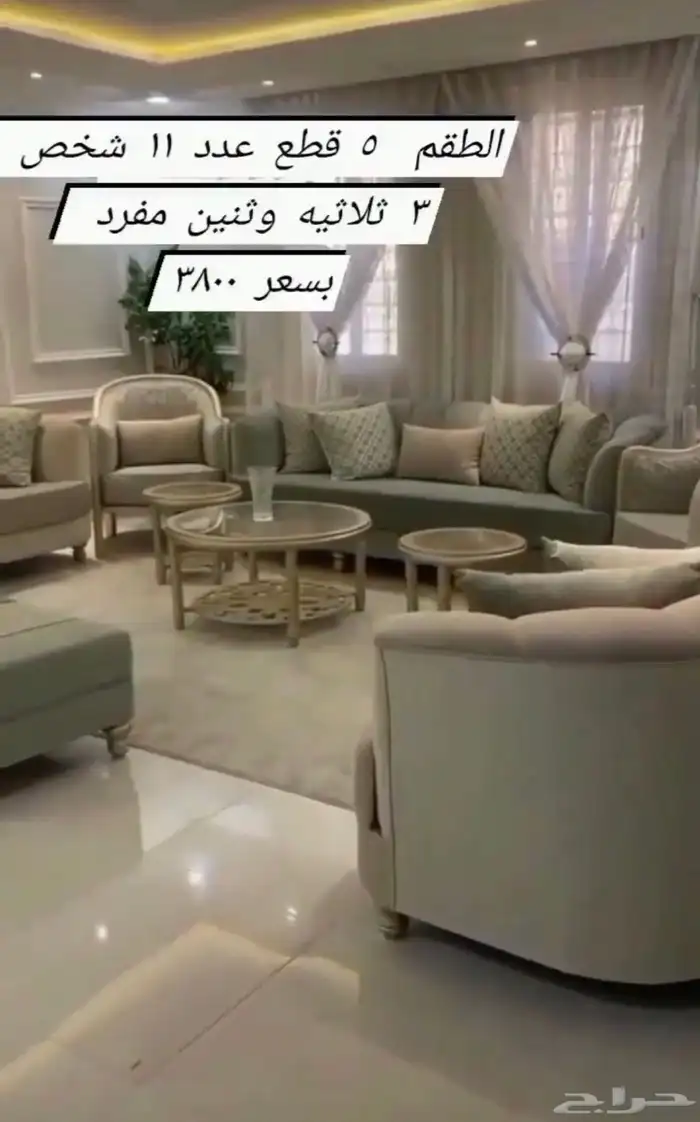 كنب غرف مطابخ جاهز تفصيل تنجيد خصم50 39