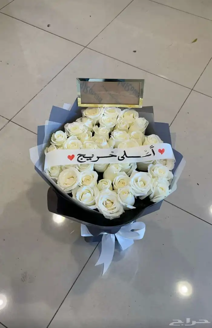 الرياض 46