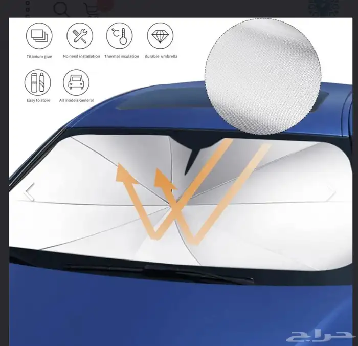 مظلة سيارة داخلية 2