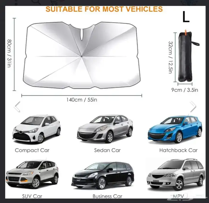 مظلة سيارة داخلية 1