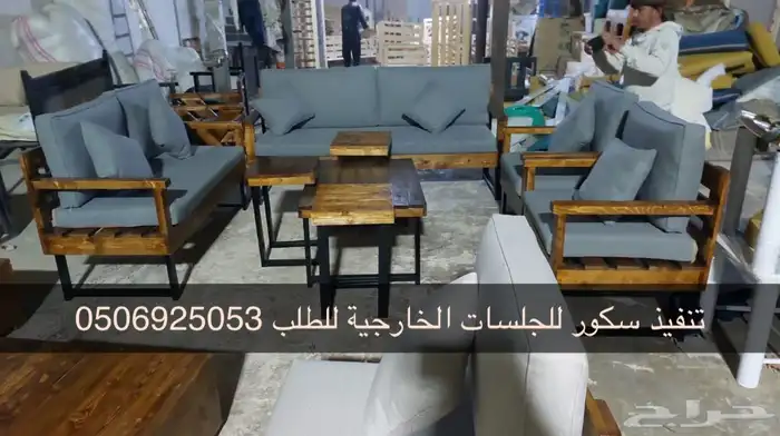 جلسات خارجيه جاهز وتفصيل حسب طلب الزبون واغطيه حمايه 44