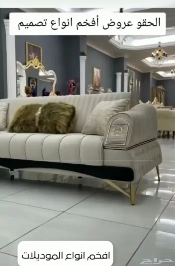 كنب غرف مطابخ جاهز تفصيل تنجيد خصم50 32