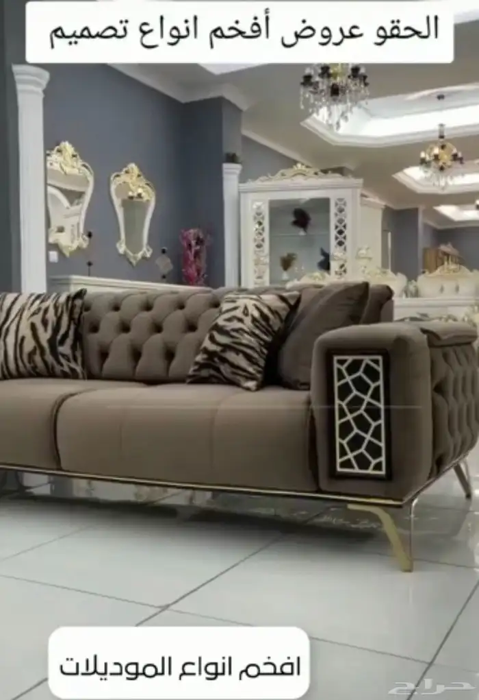 كنب غرف مطابخ جاهز تفصيل تنجيد خصم50 34