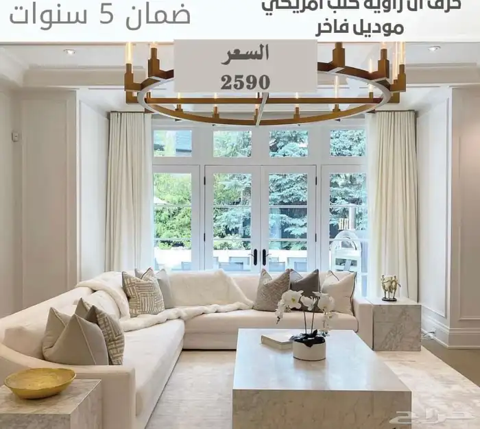 كنب غرف مطابخ جاهز تفصيل تنجيد خصم50 94