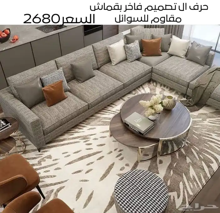 كنب غرف مطابخ جاهز تفصيل تنجيد خصم50 96