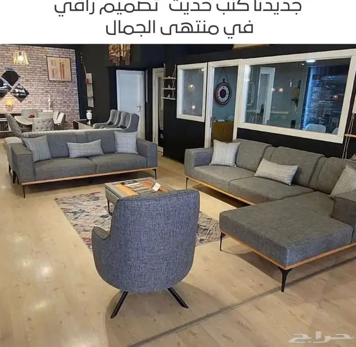 كنب غرف مطابخ جاهز تفصيل تنجيد خصم50 59