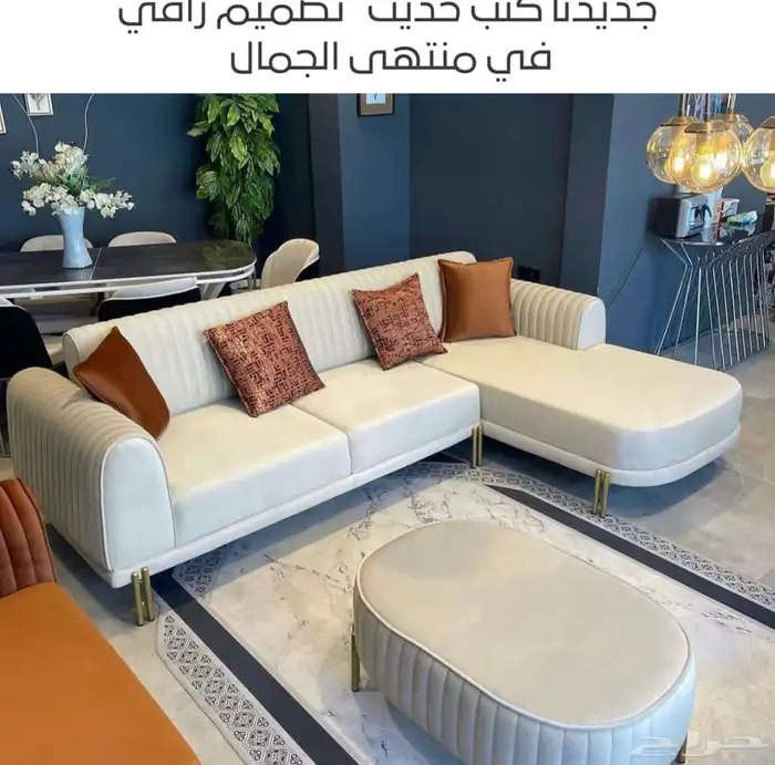 كنب غرف مطابخ جاهز تفصيل تنجيد خصم50 62