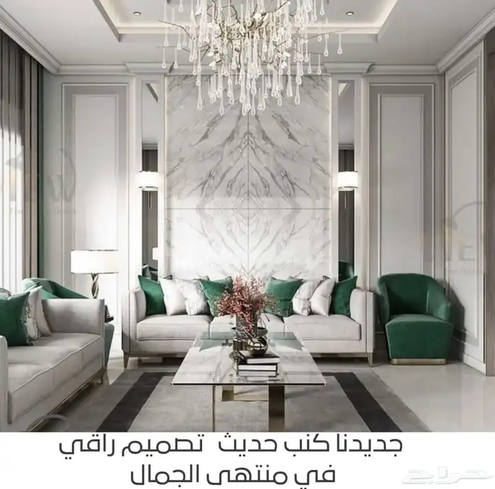كنب غرف مطابخ جاهز تفصيل تنجيد خصم50 67