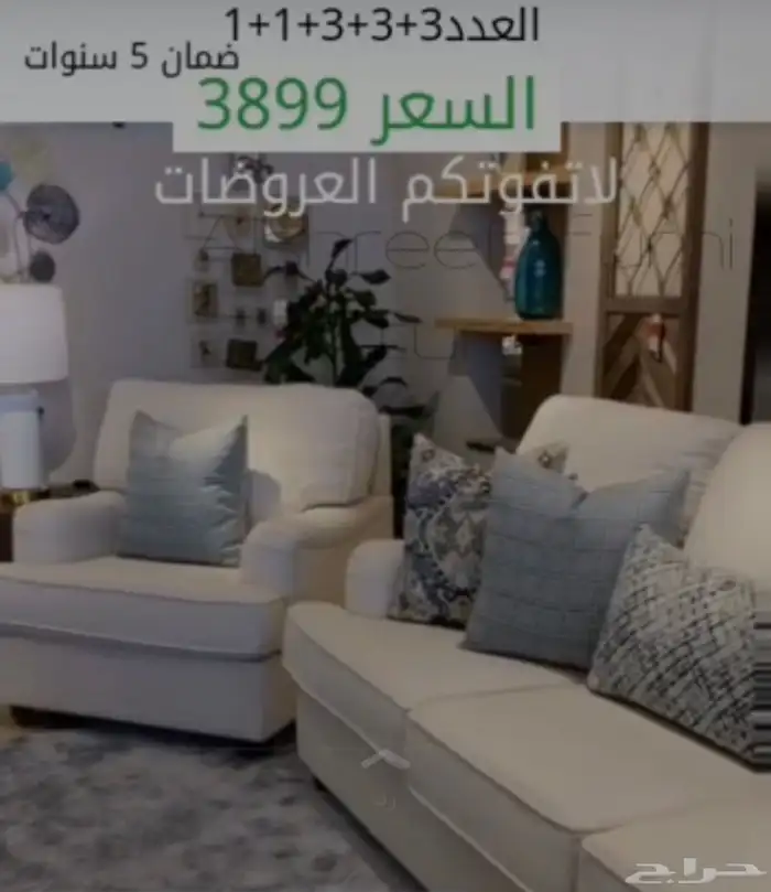 كنب غرف مطابخ جاهز تفصيل تنجيد خصم50 38