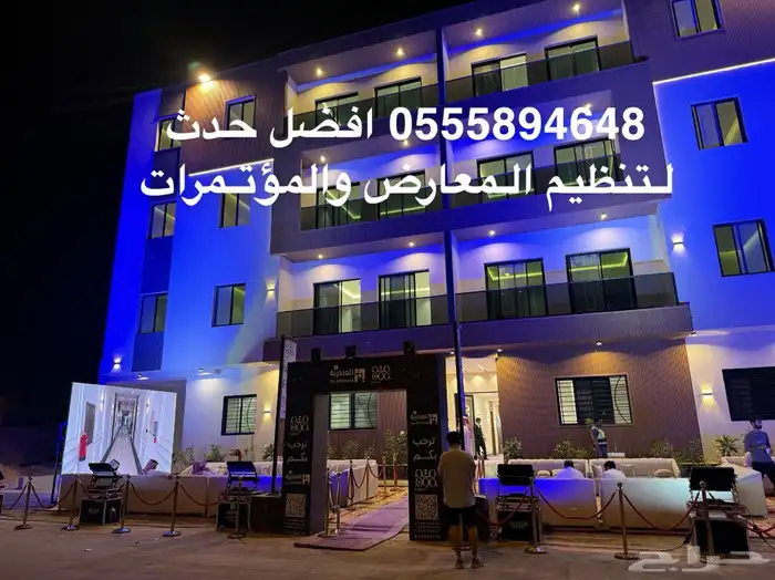 تاجير اضاءات حفلات ومناسبات 0