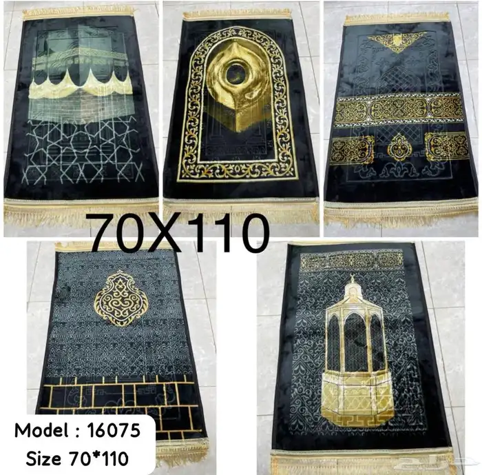 نوفر هدايا حاج   سجاد   اطقم   هدايا 2