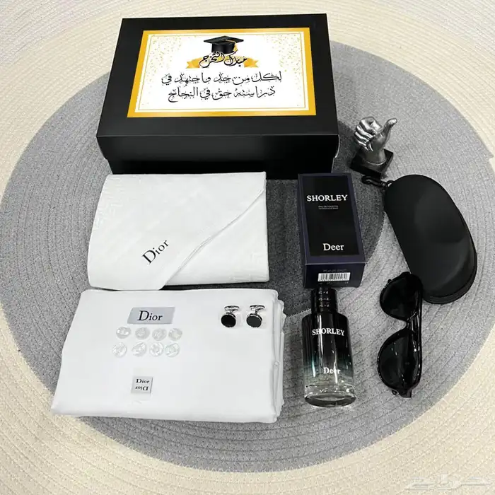 طقم رجالي ديور  هدايا تخرج 2