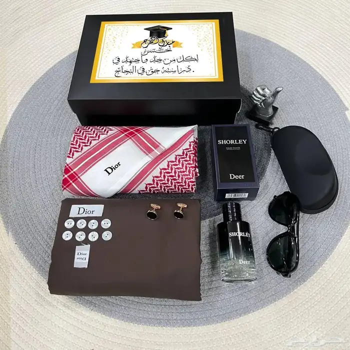 طقم رجالي ديور  هدايا تخرج 3