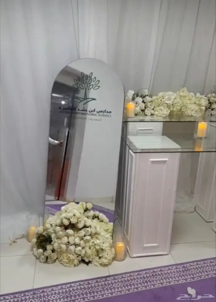الرياض 96