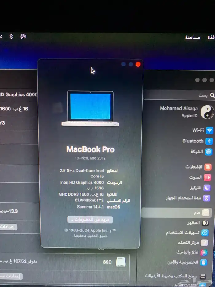 ماك بوك برو 1