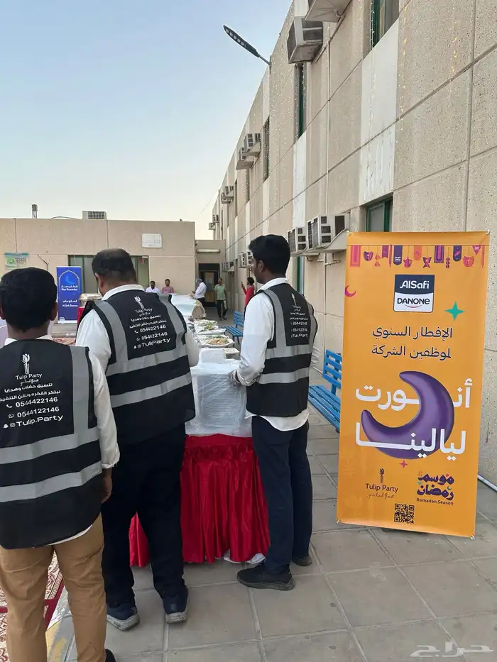 تنسيق حفلات و مؤتمرات وتجهيز كامل 1