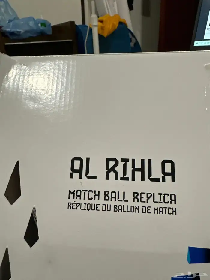كوره كاس العالم 2022 اصلي من قطر 3