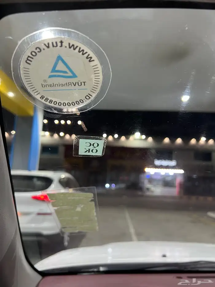 تم البيع الله يبارك للمشتري 69