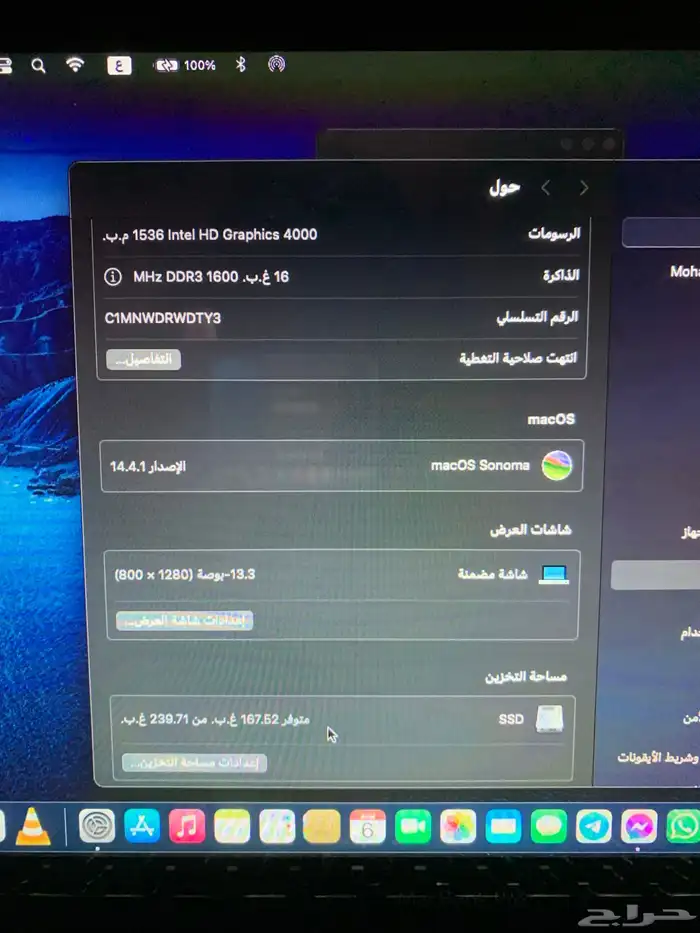 ماك بوك برو 0