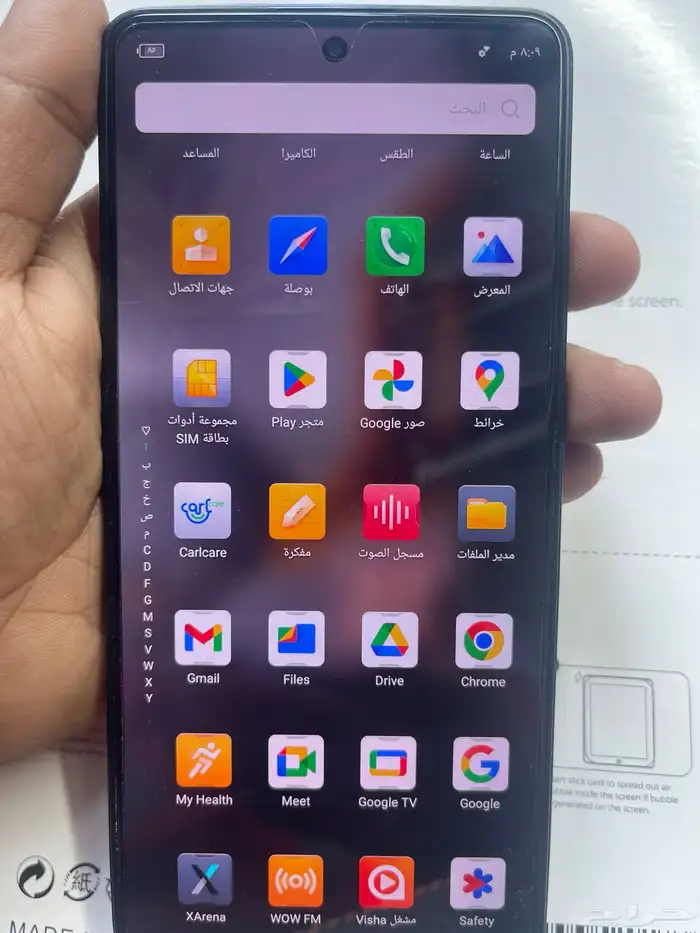 جوالات 6