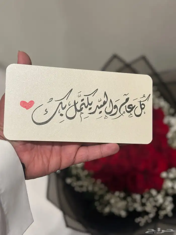 خطاط ورسام  رخام وغيره الشرقية 4