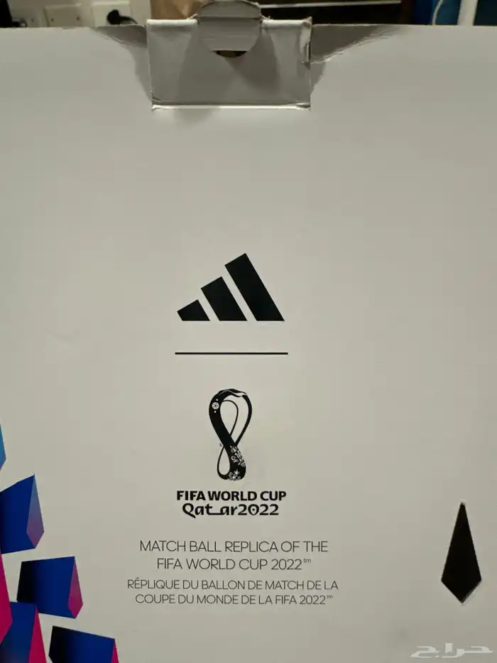 كوره كاس العالم 2022 اصلي من قطر 2