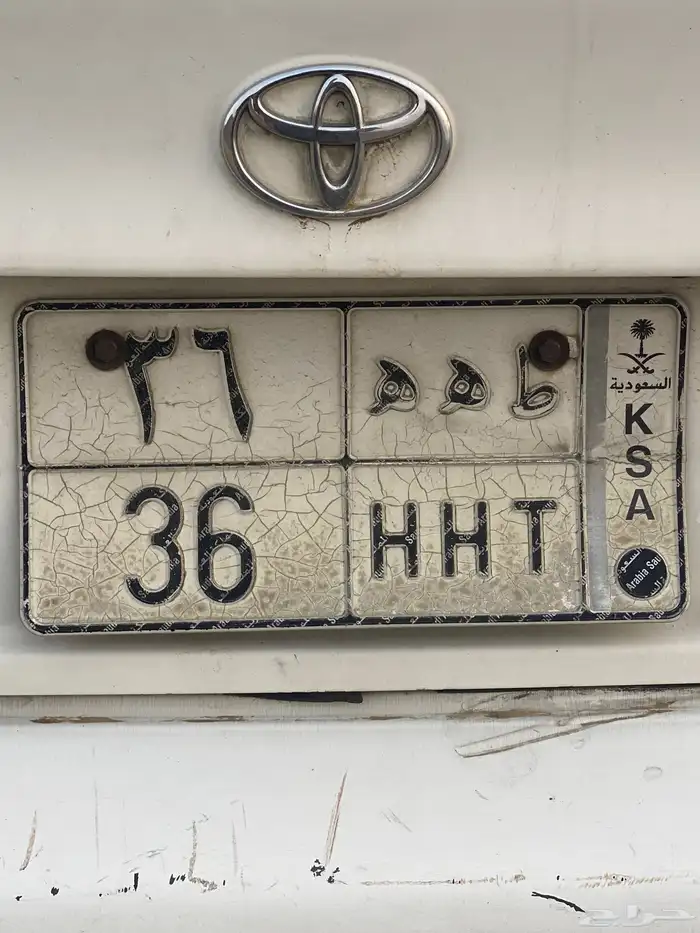 لوحه خصوصي طه ط ه ه 36 0