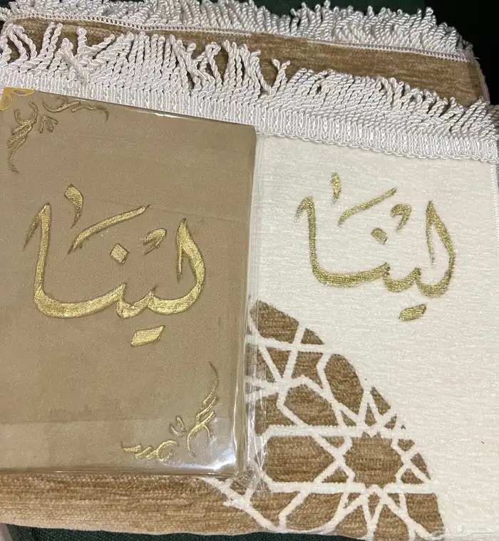 طقم مختصر مصحف وسجادة للتسليم الفوري 2