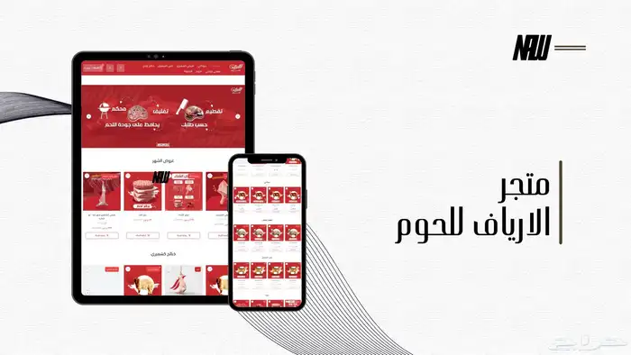 تصميم متاجر سلة css   HTML   تصاميم جرافيك وشعارات ومنتجات 9