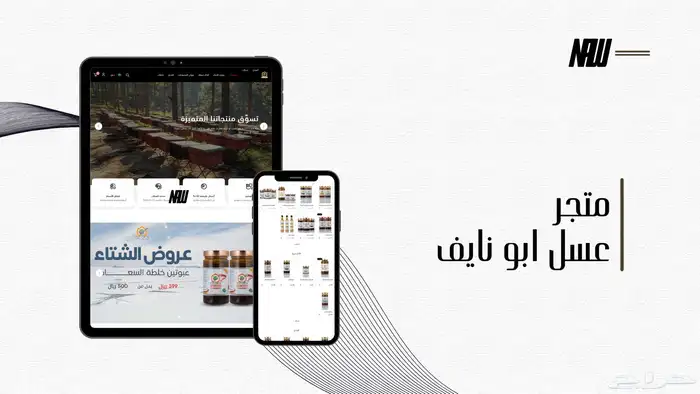 تصميم متاجر سلة css   HTML   تصاميم جرافيك وشعارات ومنتجات 11