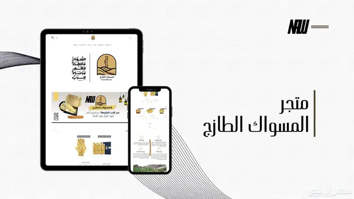تصميم متاجر سلة css   HTML   تصاميم جرافيك وشعارات ومنتجات 10