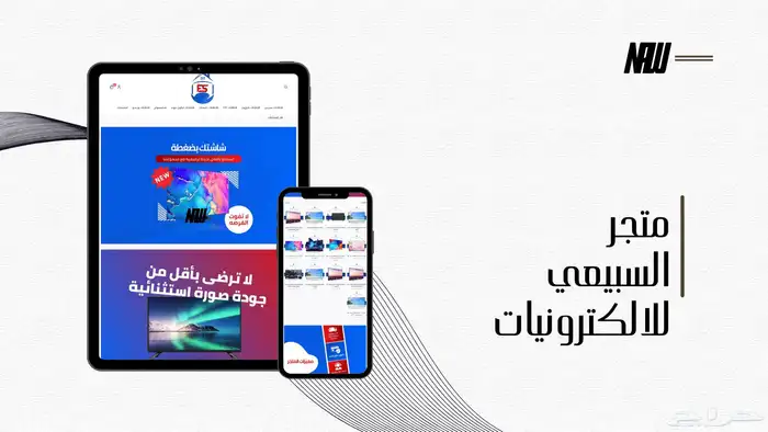 تصميم متاجر سلة css   HTML   تصاميم جرافيك وشعارات ومنتجات 5