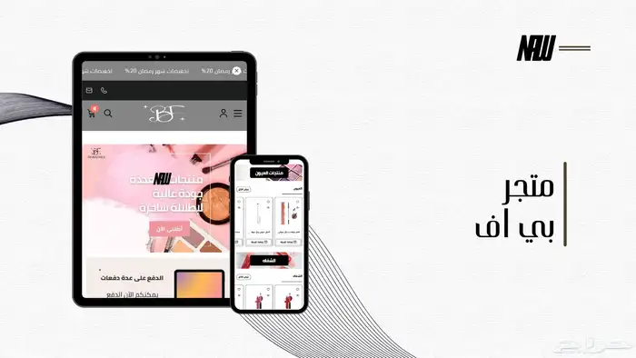 تصميم متاجر سلة css   HTML   تصاميم جرافيك وشعارات ومنتجات 4