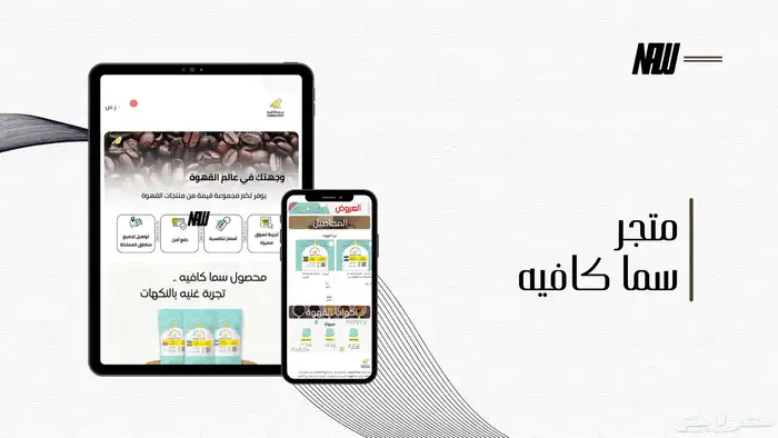 تصميم متاجر سلة css   HTML   تصاميم جرافيك وشعارات ومنتجات 1