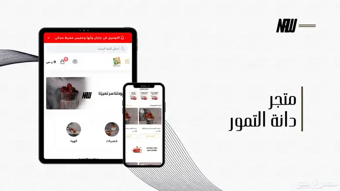 تصميم متاجر سلة css   HTML   تصاميم جرافيك وشعارات ومنتجات 7