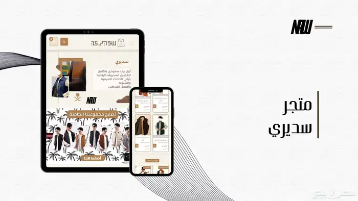تصميم متاجر سلة css   HTML   تصاميم جرافيك وشعارات ومنتجات 2