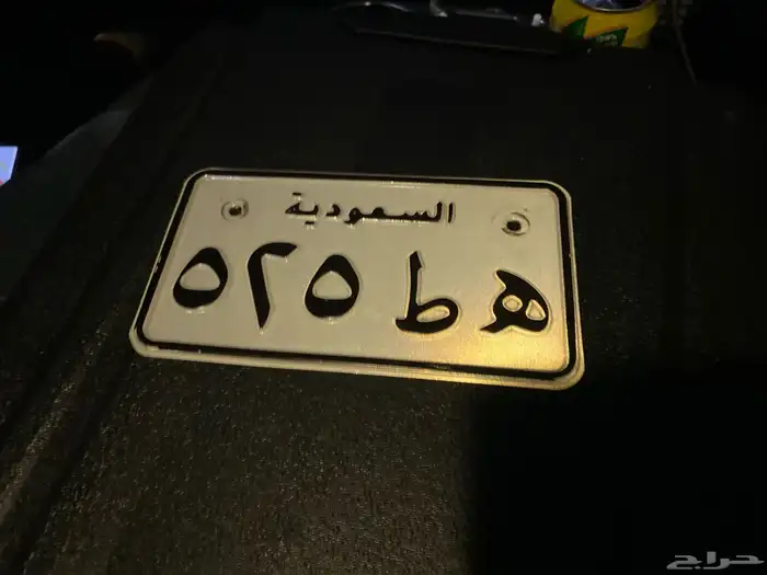 لوحة مميزة دراجة نارية 0