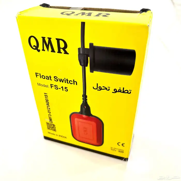دينمو 1 حصان ( توصيل مجاني   عومة ) 4