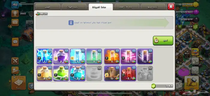 لعبه كلاش اف كلان 5